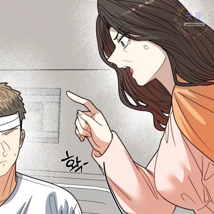 Flower Begger Chapter 22 - Page 23