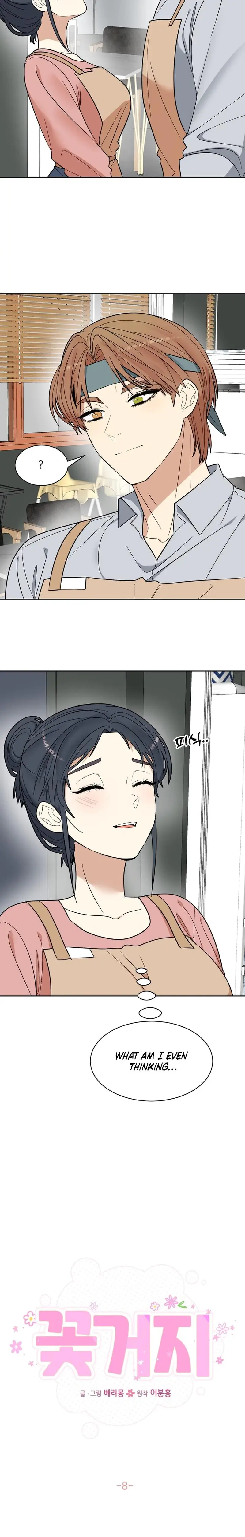 Flower Begger Chapter 8 - Page 5