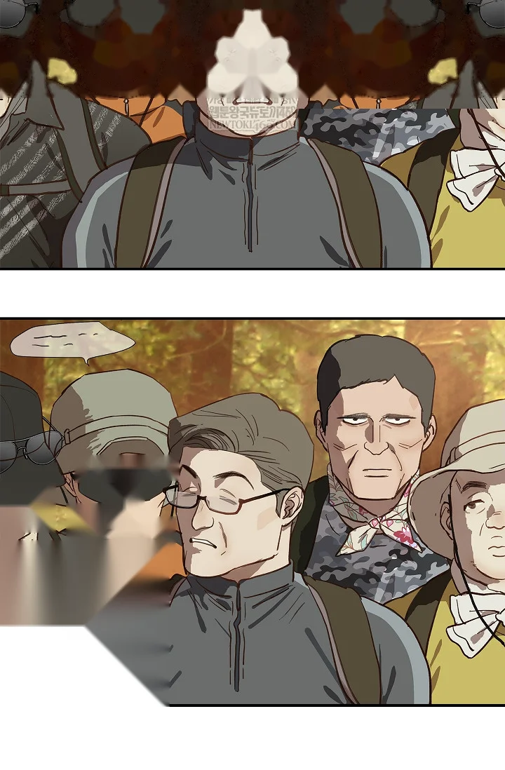 Flower Of Allure Chapter 40 - Page 11
