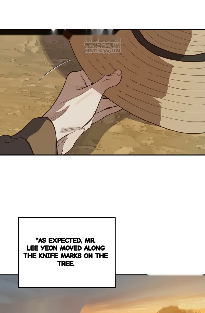 Flower Of Allure Chapter 40 - Page 26