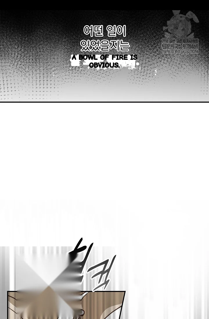 Flower Of Allure Chapter 40 - Page 29