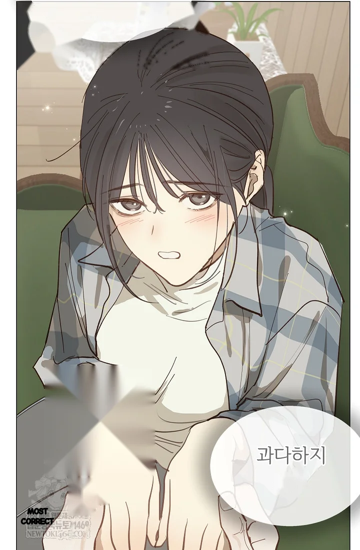 Flower Of Allure Chapter 40 - Page 37