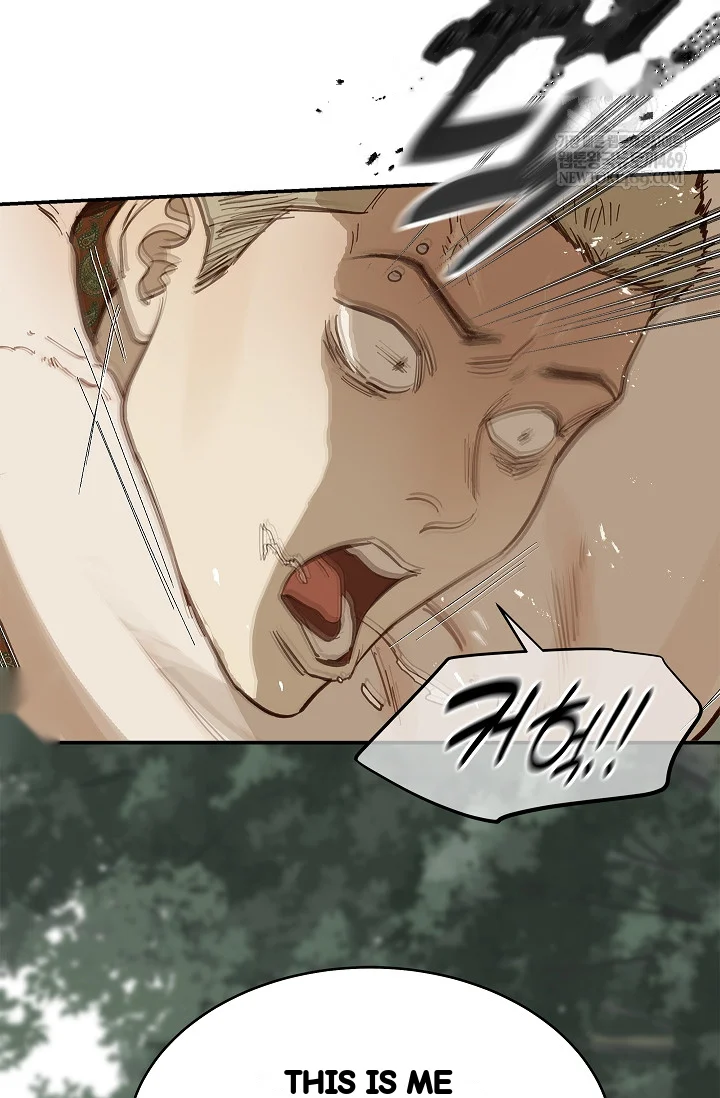 Flower Of Allure Chapter 40 - Page 60