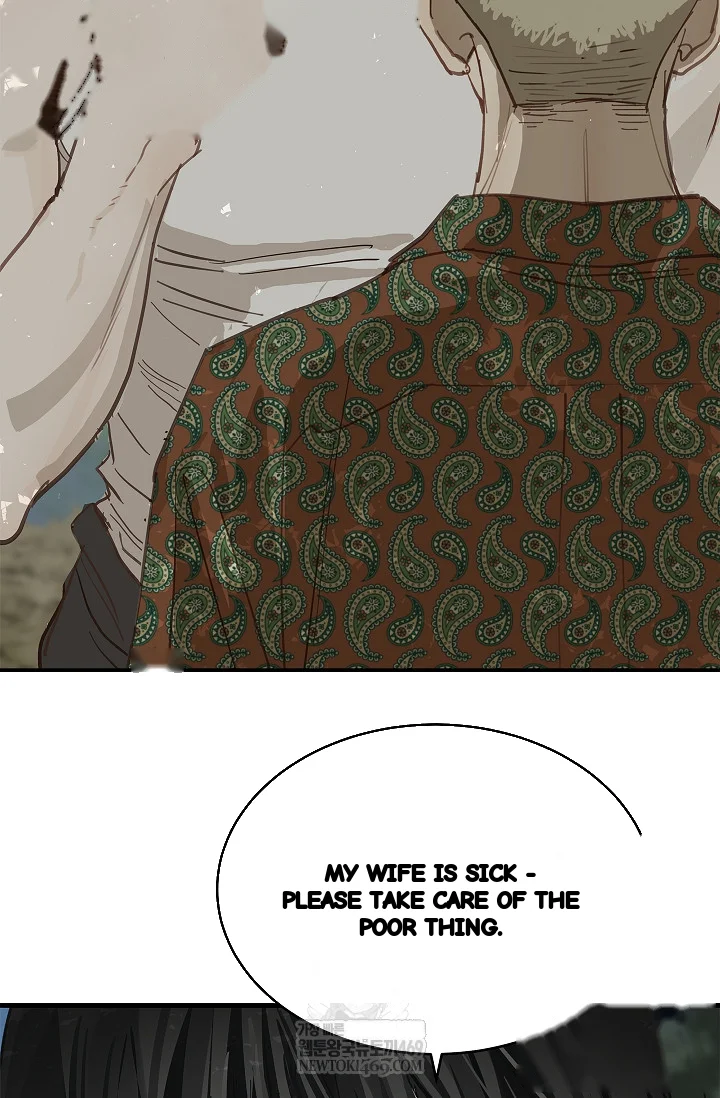 Flower Of Allure Chapter 40 - Page 79
