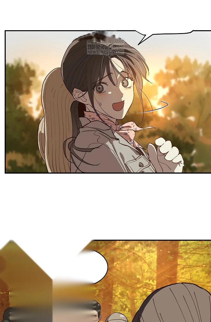 Flower Of Allure Chapter 40 - Page 8