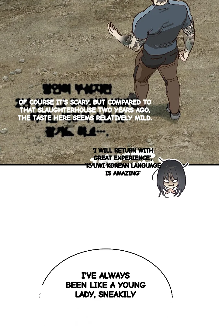 Flower Of Allure Chapter 41 - Page 18