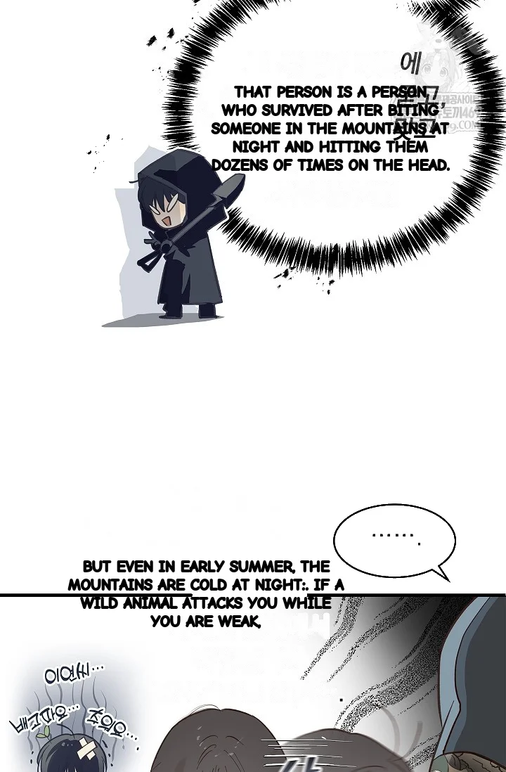 Flower Of Allure Chapter 41 - Page 20
