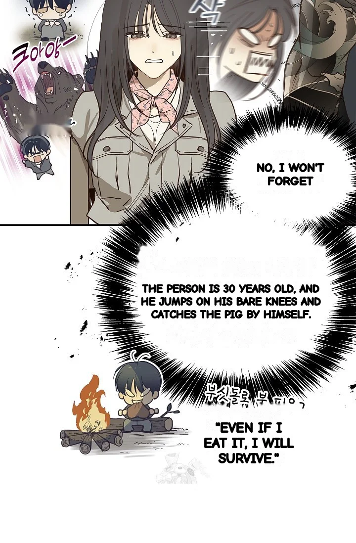 Flower Of Allure Chapter 41 - Page 21