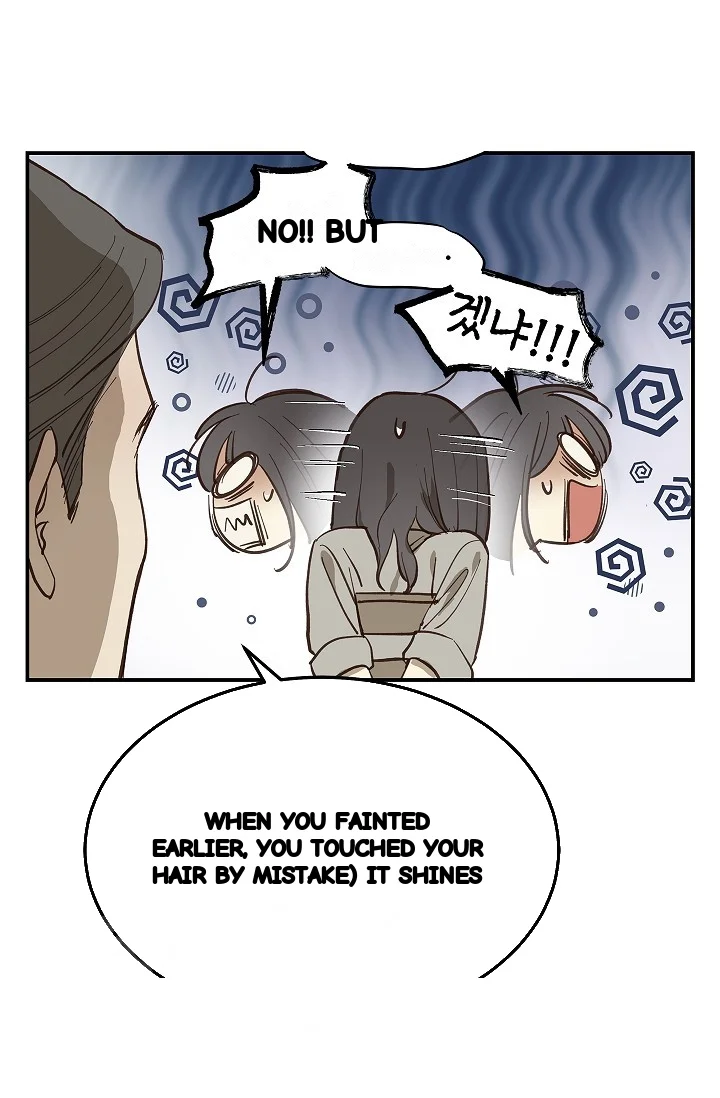 Flower Of Allure Chapter 41 - Page 22