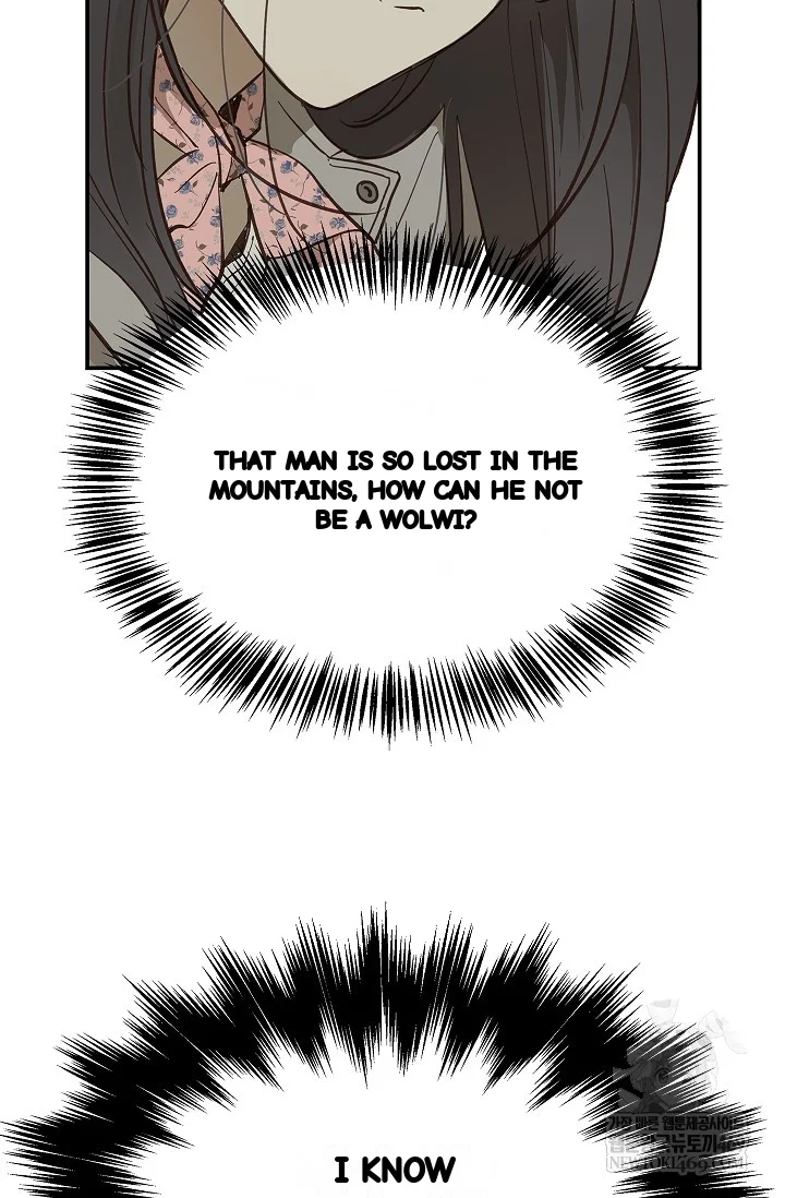 Flower Of Allure Chapter 41 - Page 24