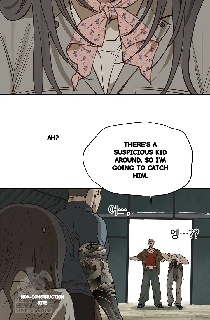 Flower Of Allure Chapter 41 - Page 27