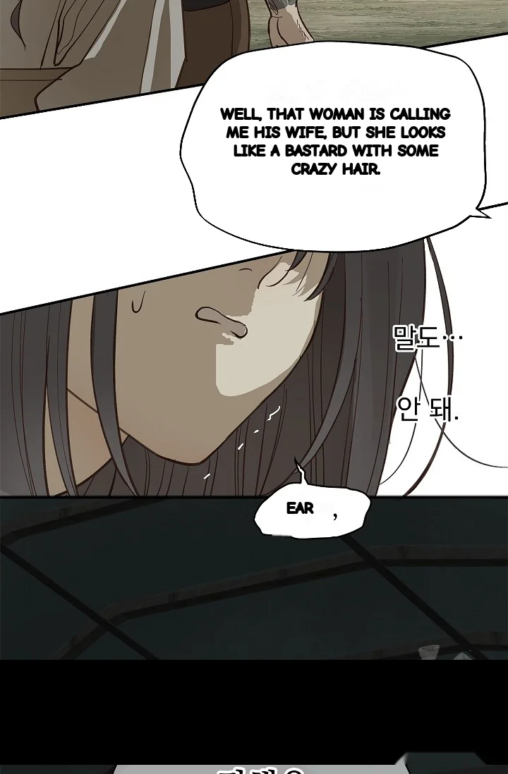 Flower Of Allure Chapter 41 - Page 28