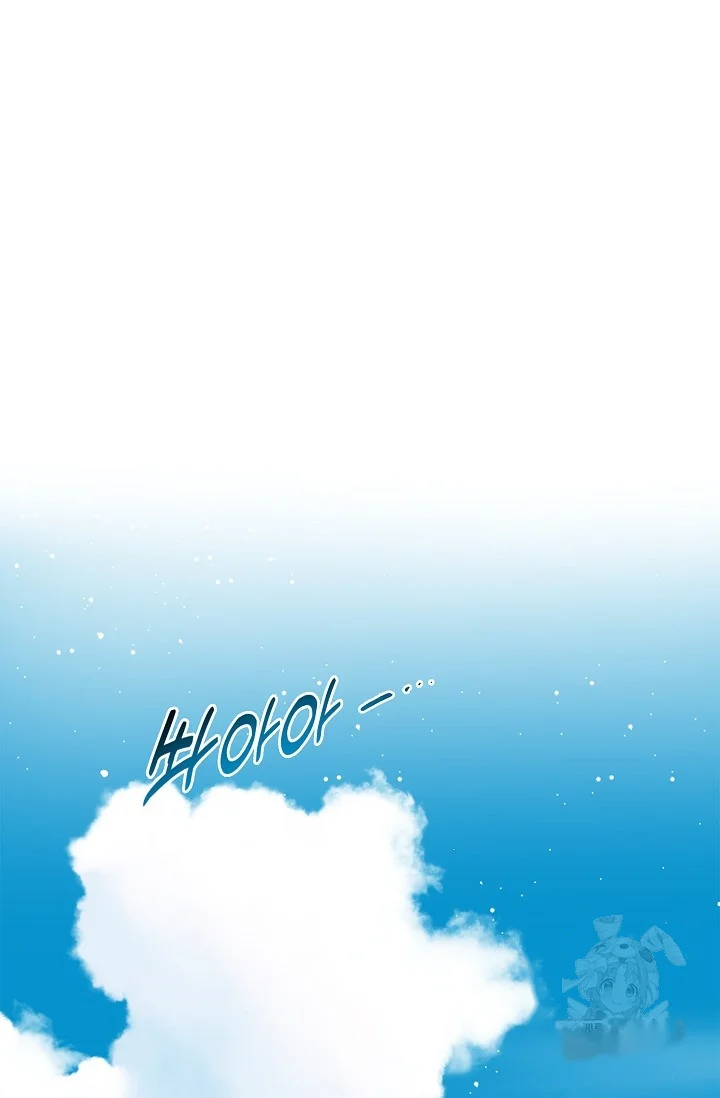 Flower Of Allure Chapter 41 - Page 3