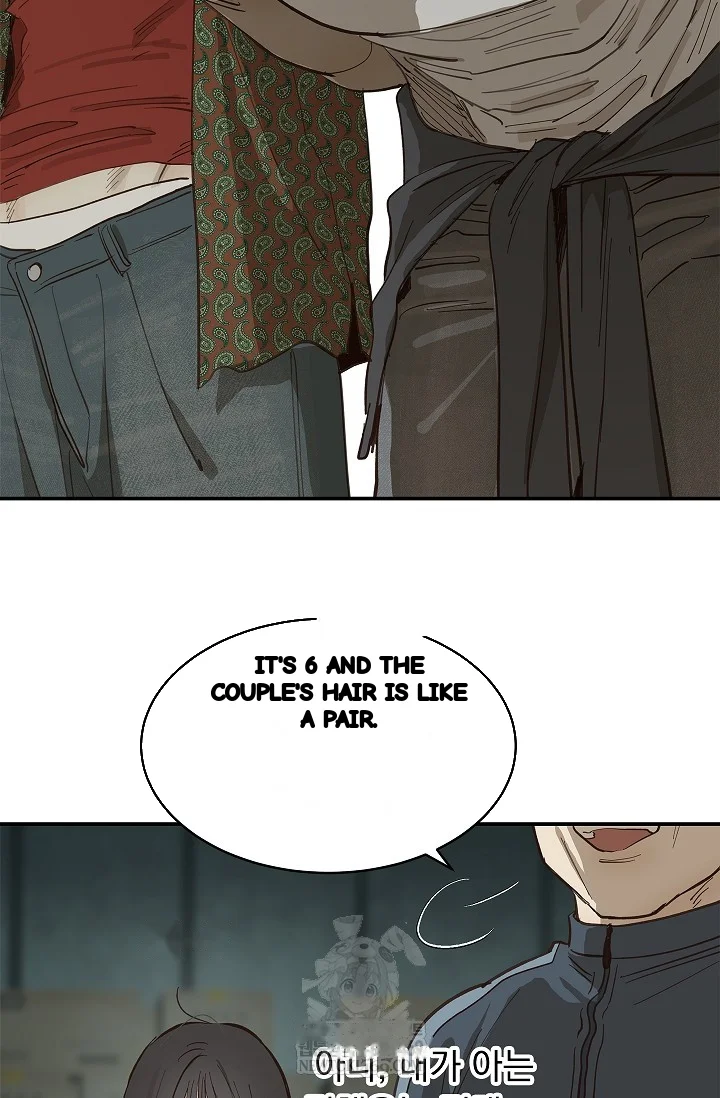 Flower Of Allure Chapter 41 - Page 30