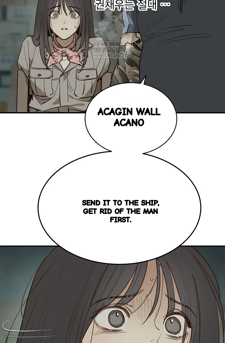 Flower Of Allure Chapter 41 - Page 31