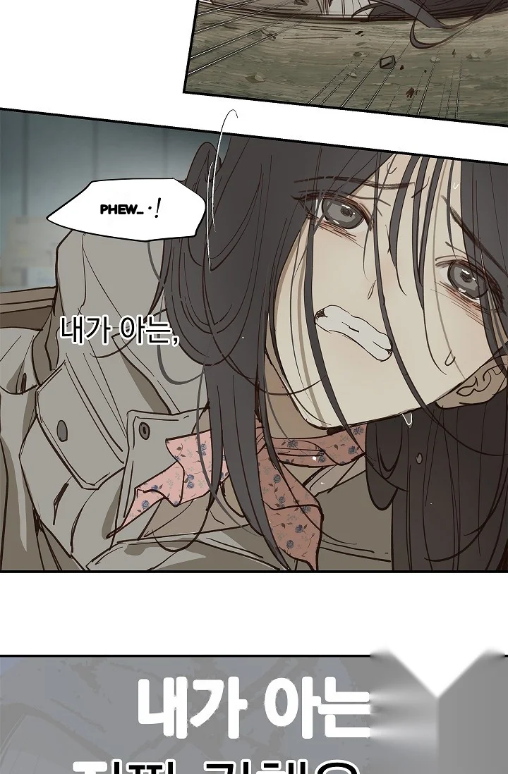 Flower Of Allure Chapter 41 - Page 34