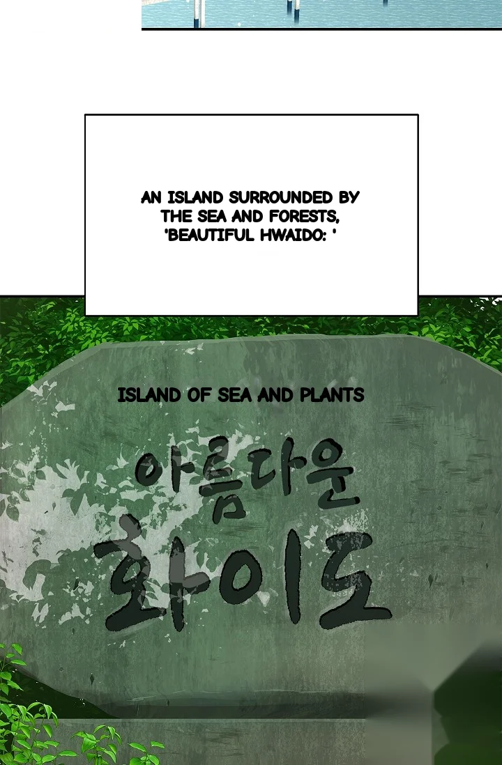 Flower Of Allure Chapter 41 - Page 5