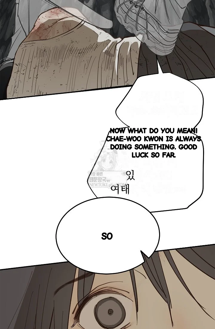 Flower Of Allure Chapter 41 - Page 52