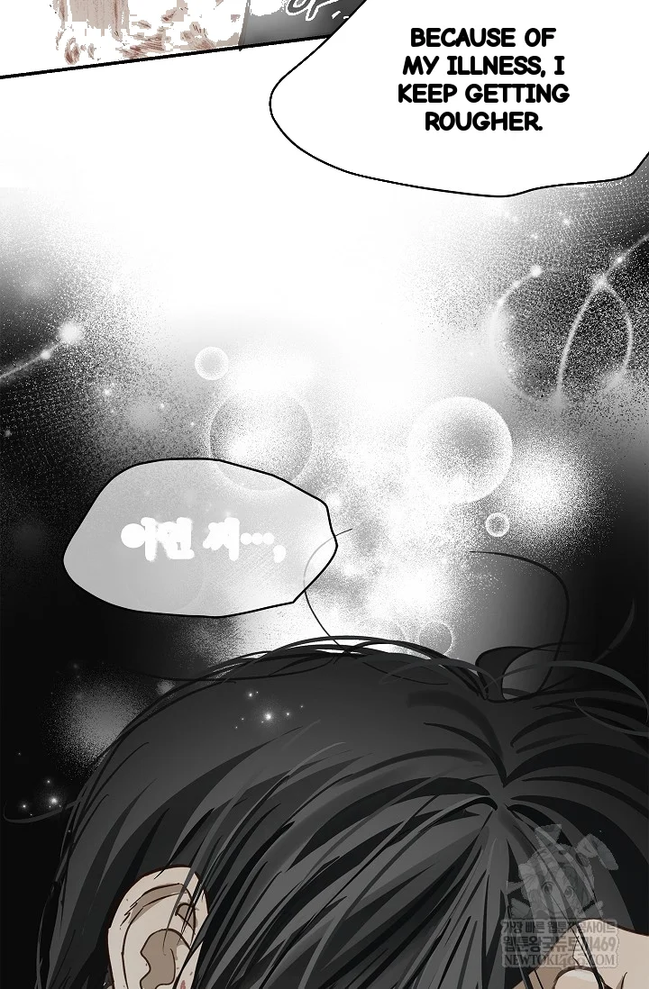 Flower Of Allure Chapter 41 - Page 54