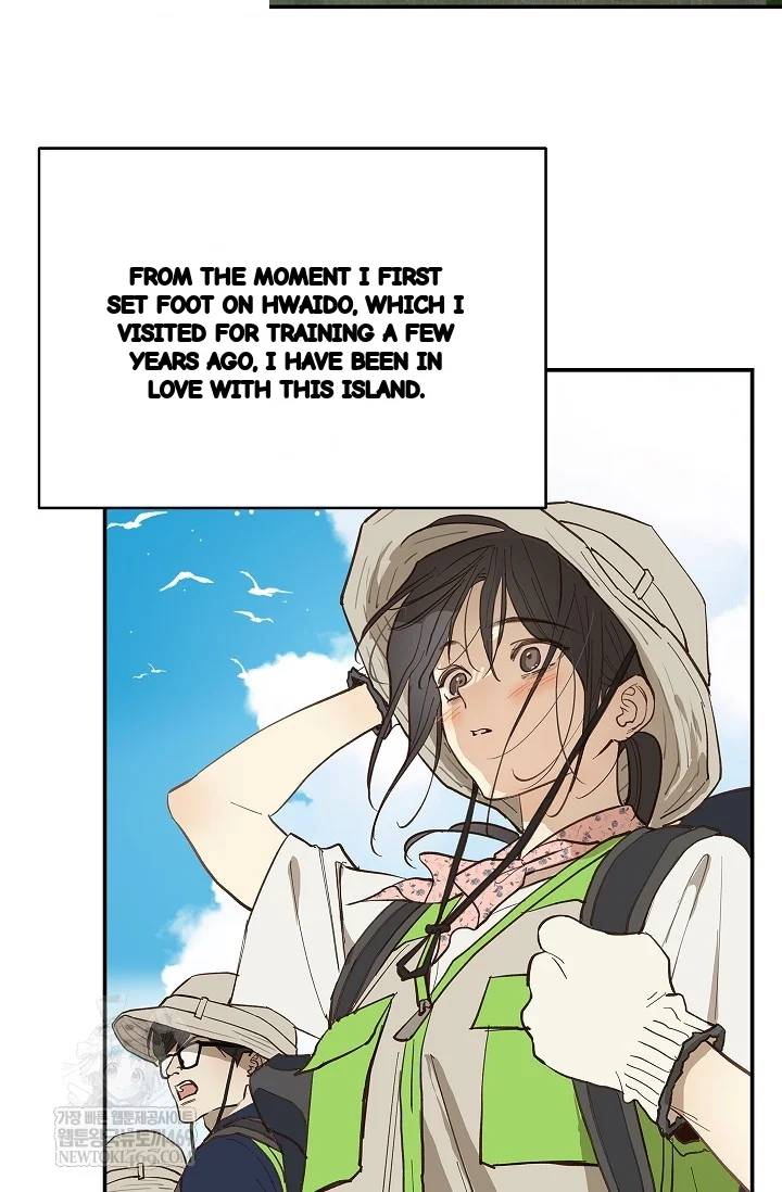 Flower Of Allure Chapter 41 - Page 6