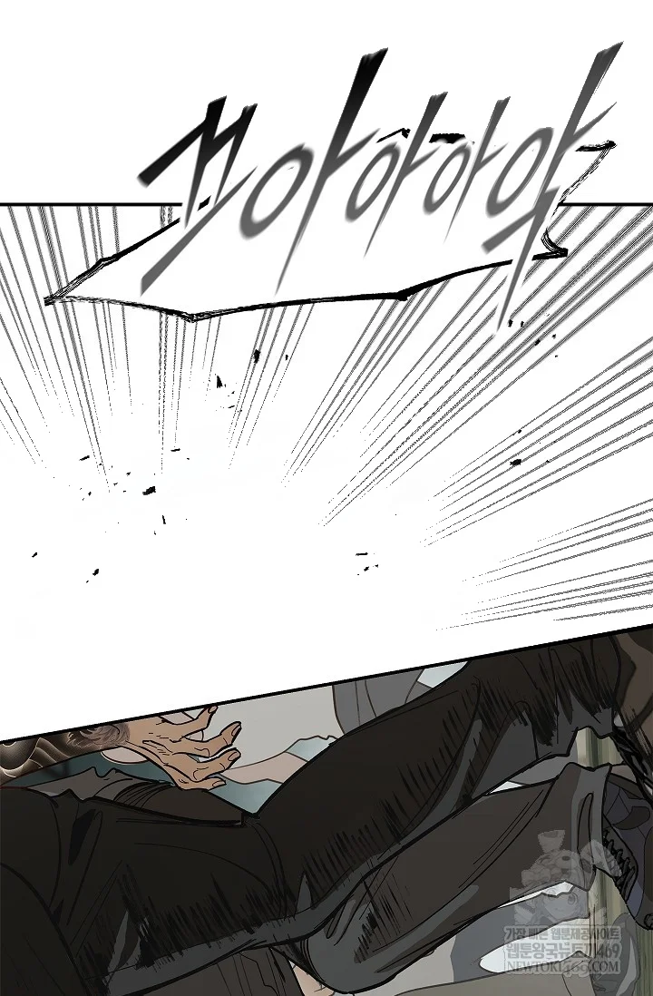 Flower Of Allure Chapter 41 - Page 73