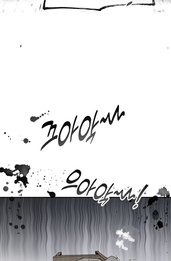Flower Of Allure Chapter 41 - Page 89