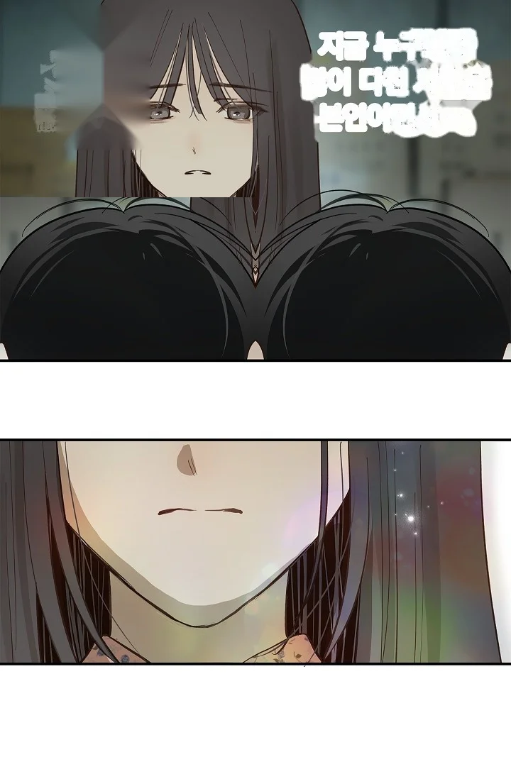Flower Of Allure Chapter 41 - Page 98