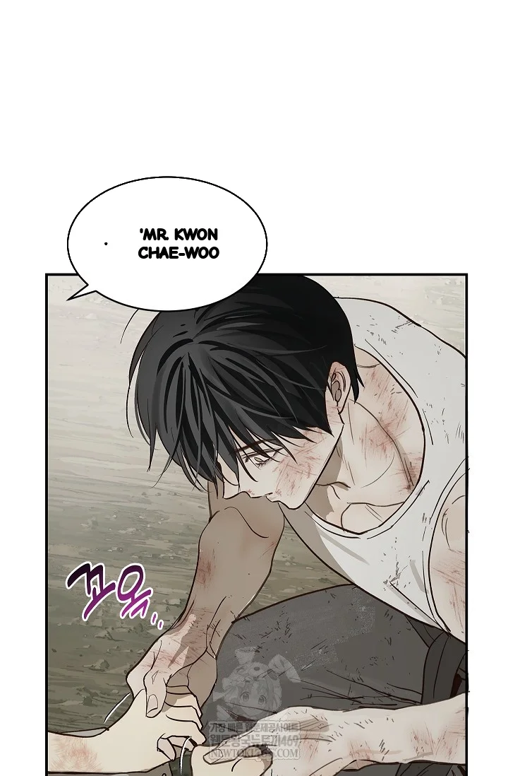 Flower Of Allure Chapter 41 - Page 99