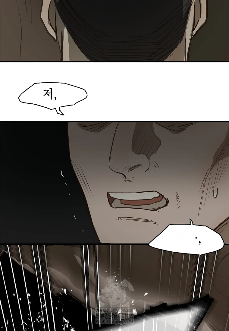Flower Of Allure Chapter 42 - Page 100