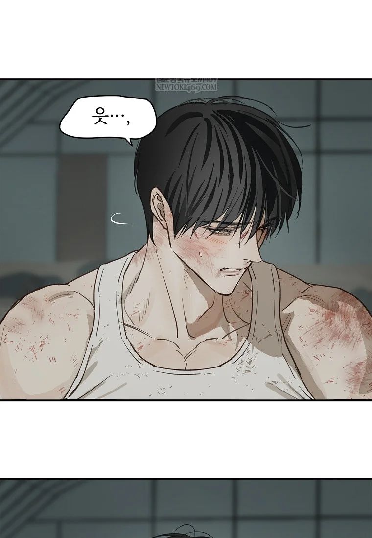 Flower Of Allure Chapter 42 - Page 19