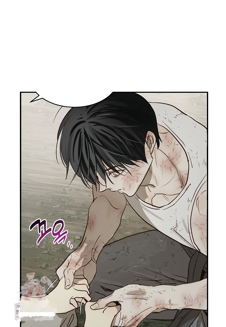 Flower Of Allure Chapter 42 - Page 2