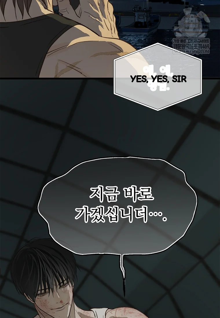Flower Of Allure Chapter 42 - Page 32
