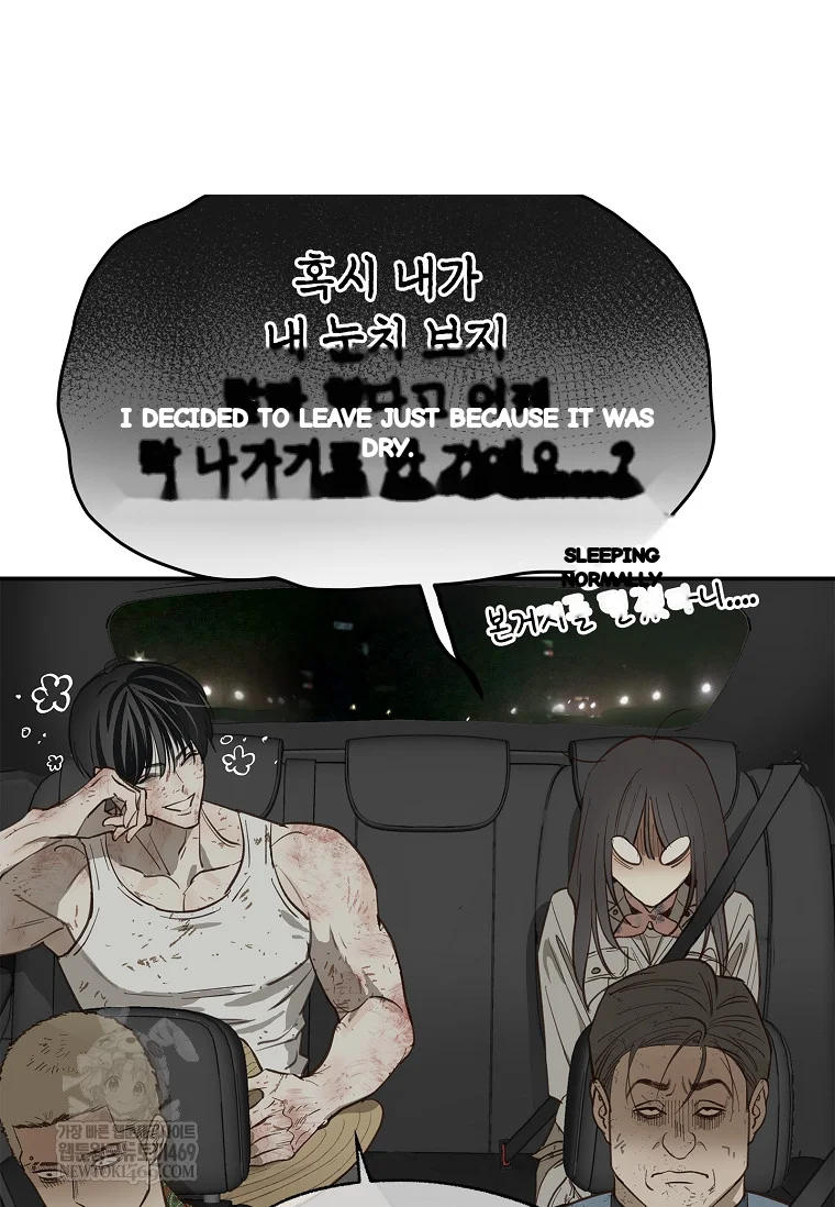 Flower Of Allure Chapter 42 - Page 44