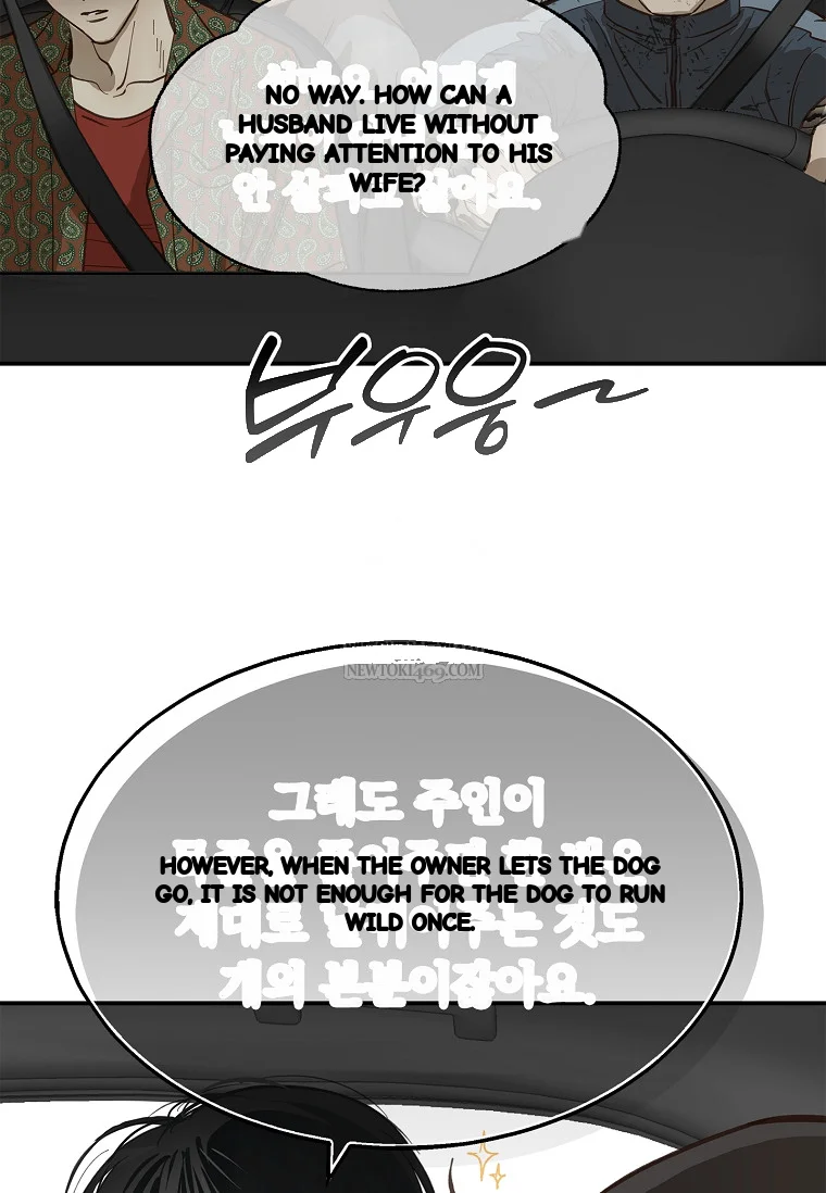 Flower Of Allure Chapter 42 - Page 45