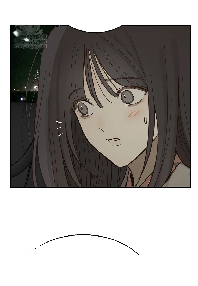 Flower Of Allure Chapter 42 - Page 47