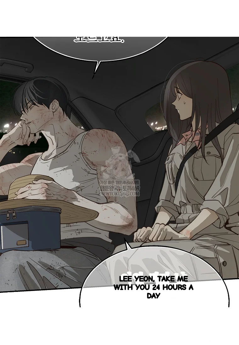 Flower Of Allure Chapter 42 - Page 48