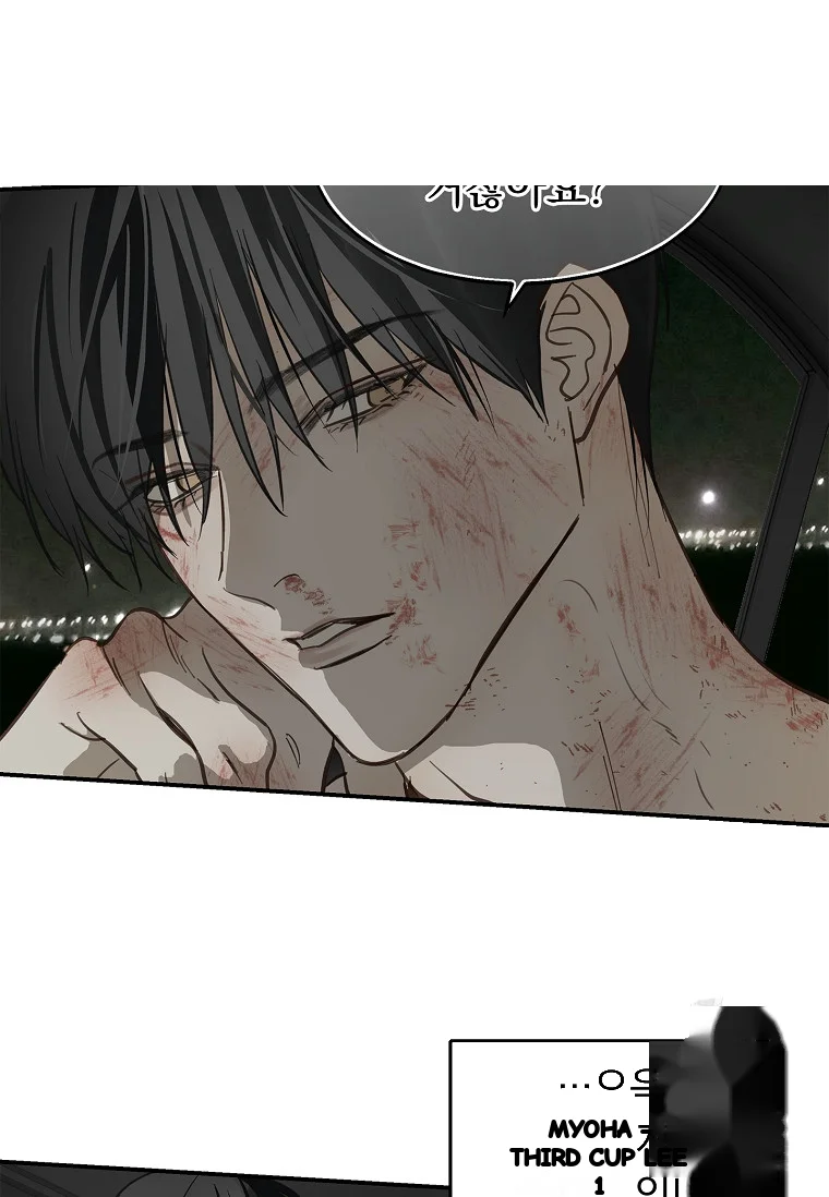Flower Of Allure Chapter 42 - Page 49