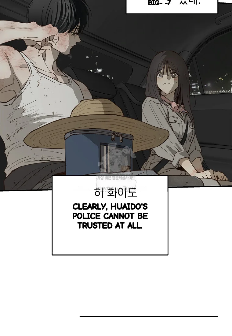 Flower Of Allure Chapter 42 - Page 50