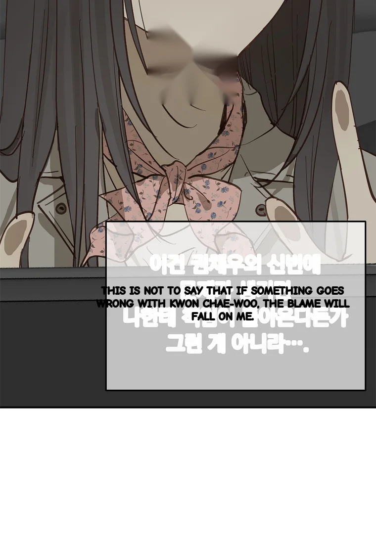 Flower Of Allure Chapter 42 - Page 67