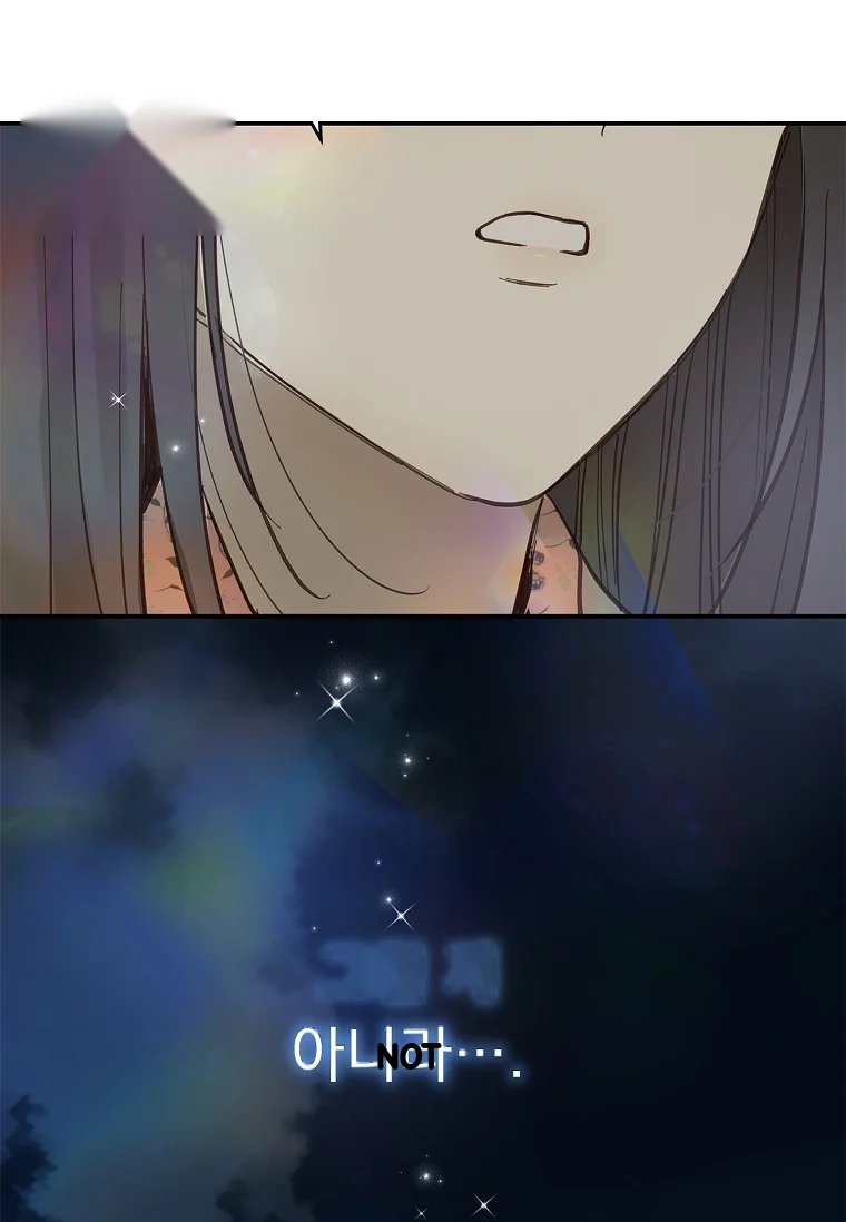 Flower Of Allure Chapter 42 - Page 68