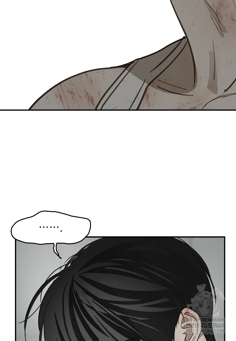 Flower Of Allure Chapter 42 - Page 7
