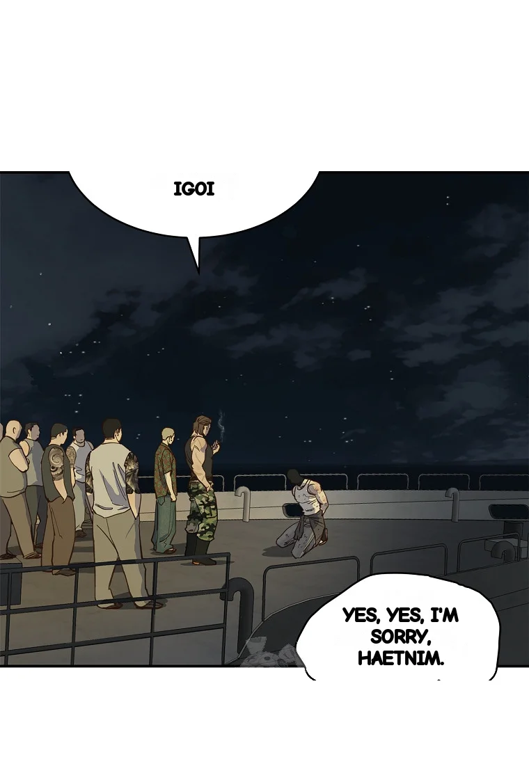 Flower Of Allure Chapter 42 - Page 74