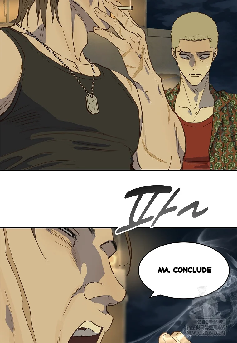 Flower Of Allure Chapter 42 - Page 78