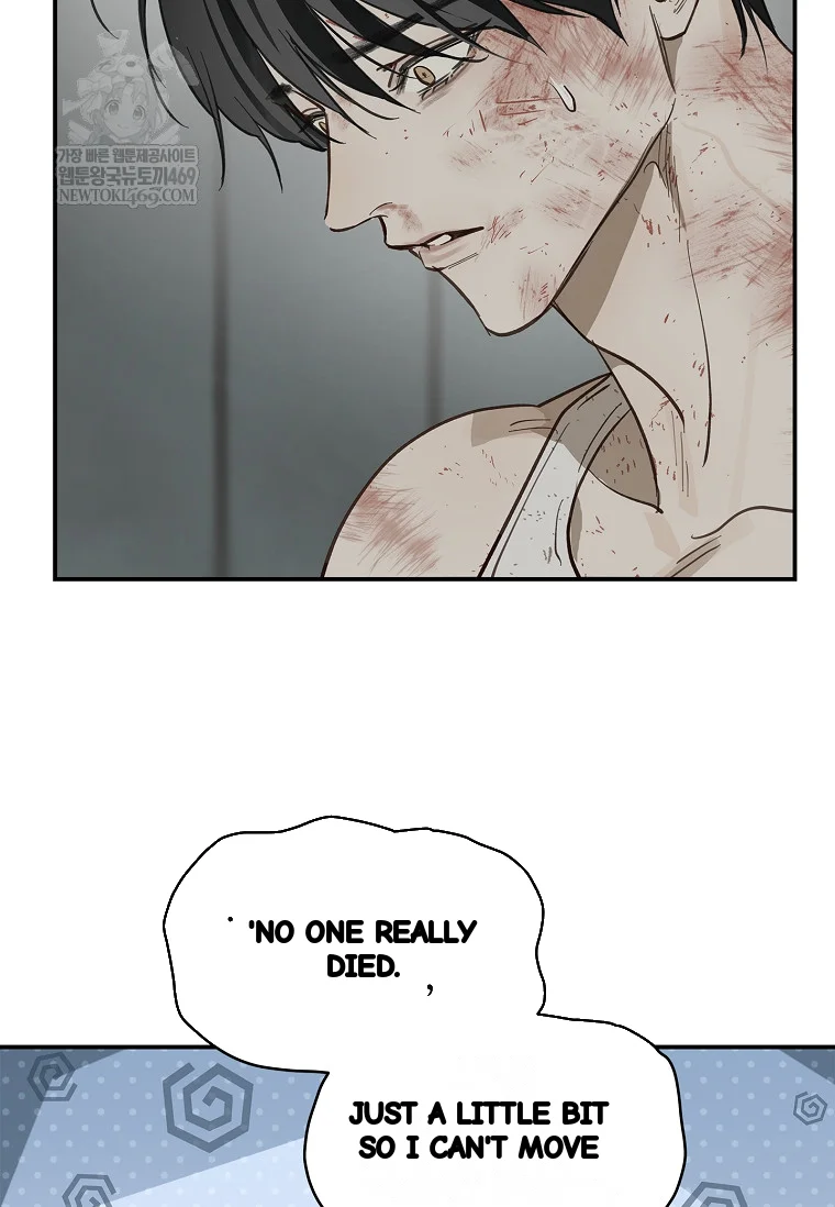 Flower Of Allure Chapter 42 - Page 8