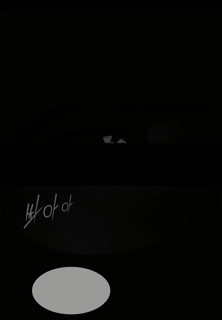 Flower Of Allure Chapter 42 - Page 83