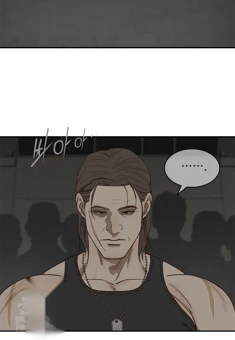Flower Of Allure Chapter 42 - Page 85