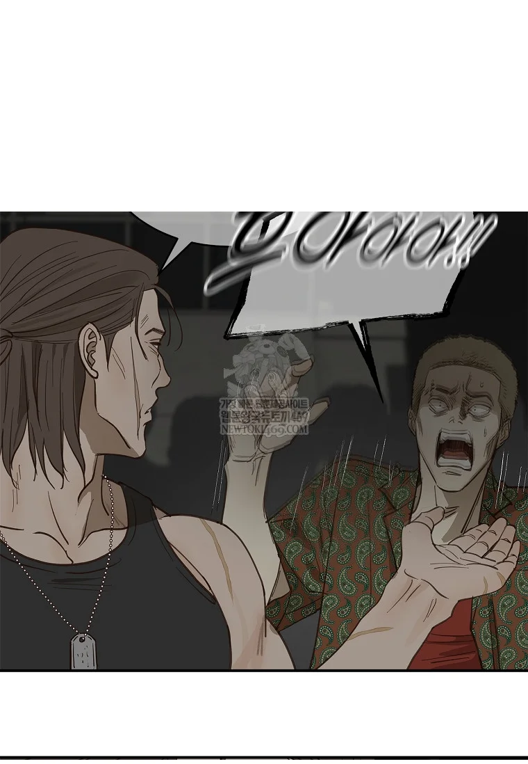 Flower Of Allure Chapter 42 - Page 86