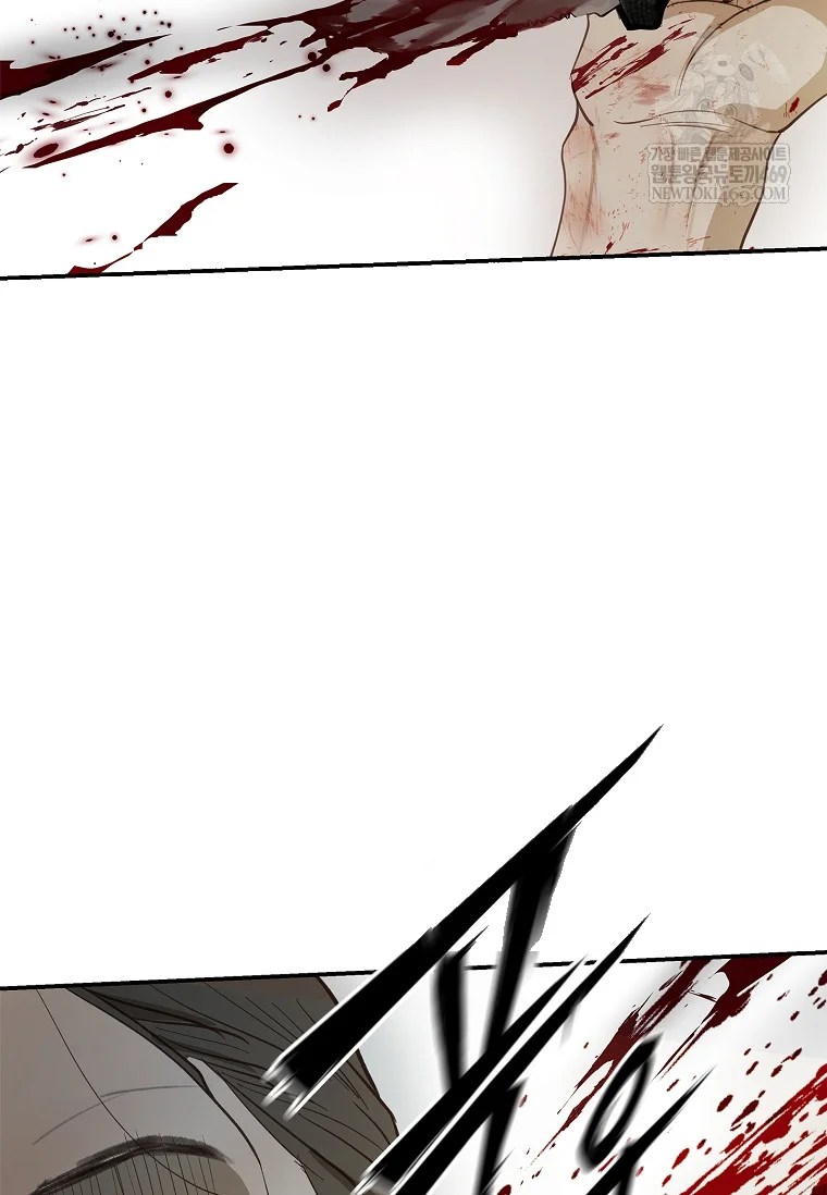 Flower Of Allure Chapter 42 - Page 93