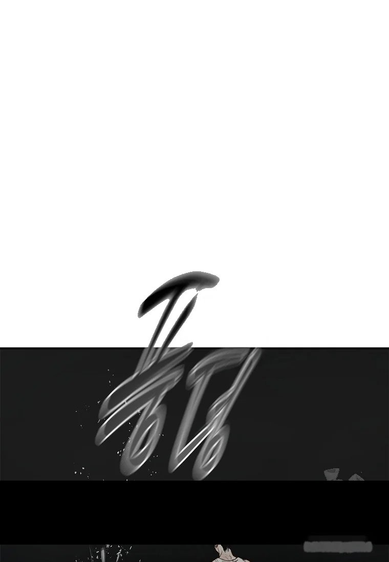 Flower Of Allure Chapter 42 - Page 96