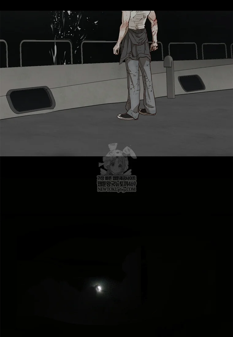 Flower Of Allure Chapter 42 - Page 97